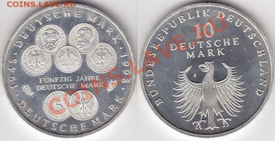Ag925 ФРГ 10 марок 1998 50-летие немецкой марки 07.02 22:00 - 1