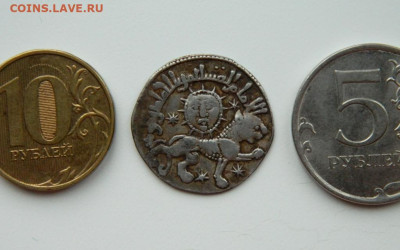 "Лев и Солнце" Кей-Хосров II Конья 639 г.Х. С рубля! до 27. - DSCN3638.JPG