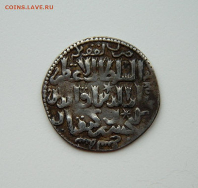 "Лев и Солнце" Кей-Хосров II Конья 639 г.Х. С рубля! до 27. - DSCN3641.JPG