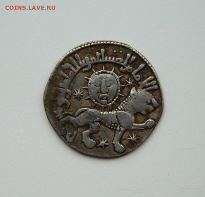 "Лев и Солнце" Кей-Хосров II Конья 639 г.Х. С рубля! до 27. - DSCN3639.JPG