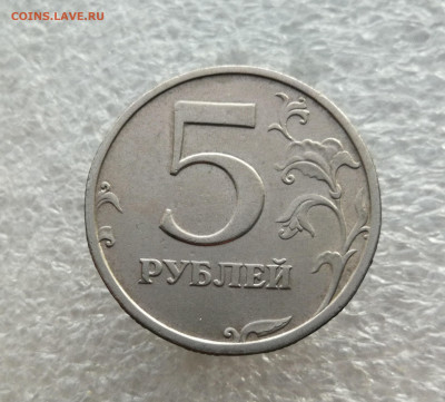 5 рублей 2003 год до 24.12 в 22-00 - IMG_20241221_165905