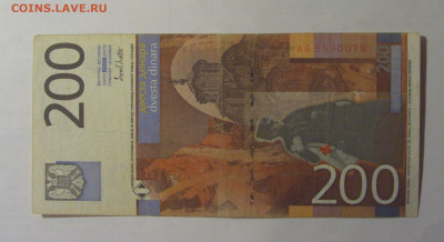 200 динар 2001 Югославия (079) 27.12.2024 22:00 М - CIMG2550.JPG