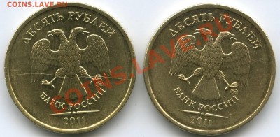 (№2) 10 руб. 2011 расколы аверса до 5.02.12 в 22-00 МСК - 10RA_2