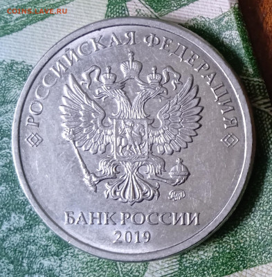 2 рубля 2019 Шт.Б2. До 26.12.2024. В 22-00 МСК. - IMG_20241213_095605