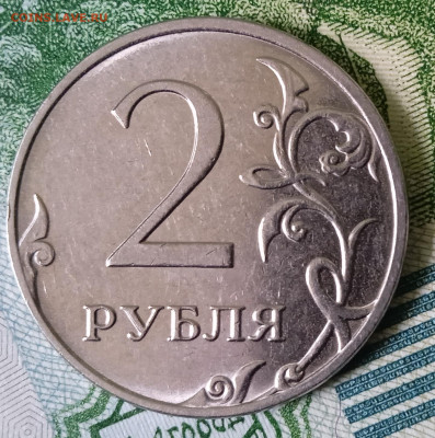 2 рубля 2019 Шт.Б2. До 26.12.2024. В 22-00 МСК. - IMG_20241213_095616