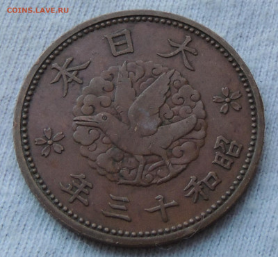 Япония 1 сен 1938 до 25.12.2024 - Япония 1 сен 1938  .JPG