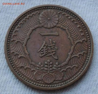 Япония 1 сен 1938 до 25.12.2024 - Япония 1 сен 1938.JPG