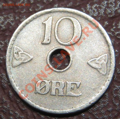 Норвегия 10 эре   1924  до                 7.02.12 в 22-30 - IMG_3979.JPG