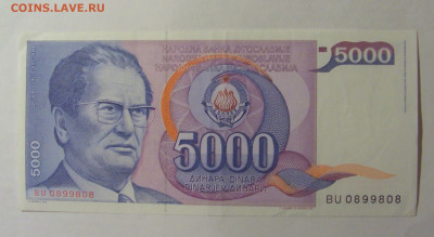 5 000 динар 1985 Югославия (808) 27.12.2024 22:00 М - CIMG2764.JPG
