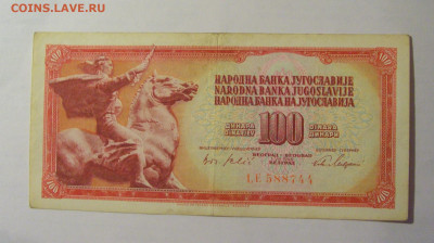 100 динар 1965 Югославия (744) 27.12.2024 22:00 М - CIMG2788.JPG