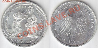 Ag925 ФРГ 10 марок 1200-летие собора в Аахене до 07.02 22:00 - 1