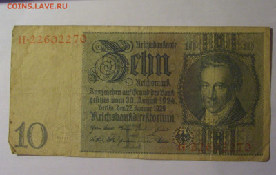 10 марок 1929 Германия (270) 27.12.2024 22:00 М - CIMG2824.JPG