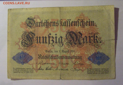 50 марок 1914 Германия (904) 27.12.2024 22:00 М - CIMG2833.JPG
