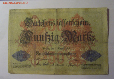 50 марок 1914 Германия (915) 27.12.2024 22:00 М - CIMG2838.JPG