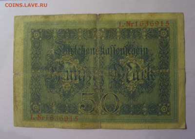 50 марок 1914 Германия (915) 27.12.2024 22:00 М - CIMG2836.JPG