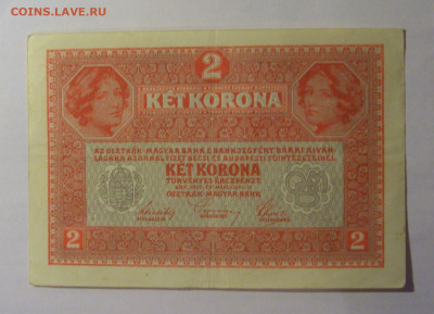 2 кроны 1917 Австрия (953) 27.12.2024 22:00 М - CIMG2850.JPG
