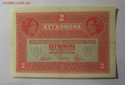 2 кроны 1917 Австрия (390) 27.12.2024 22:00 М - CIMG2854.JPG
