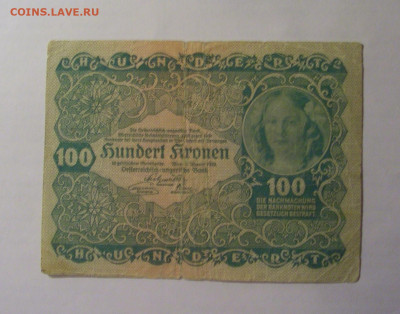 100 крон 1922 Австрия (225) 27.12.2024 22:00 М - CIMG2858.JPG