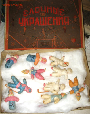 Ёлочные игрушки (картонаж) 1920-30 и 1940е годы - IMG_0002.JPG
