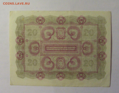 20 крон 1922 Австрия (977) 27.12.2024 22:00 М - CIMG2861.JPG