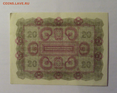 20 крон 1922 Австрия (070) 27.12.2024 22:00 М - CIMG2866.JPG