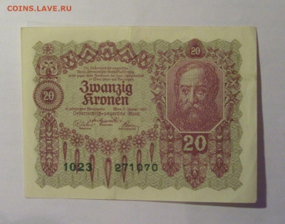 20 крон 1922 Австрия (070) 27.12.2024 22:00 М - CIMG2864.JPG