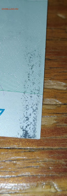 5 рублей 1997г-2022 (новые) - IMG_20241221_212849
