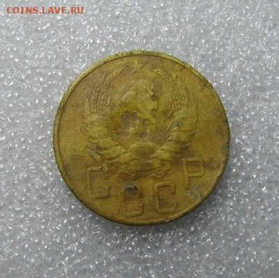 5 КОПЕЕК 1938 г (бюдж) до 27,12 в 23,00 мск - tZPZhQQ8f7k