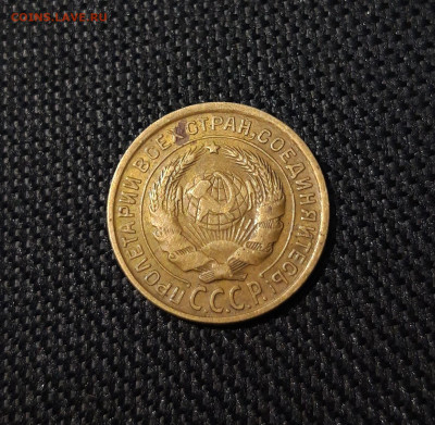 2 копейки 1935 года (старый тип) До 27.12 - 20241220_230049