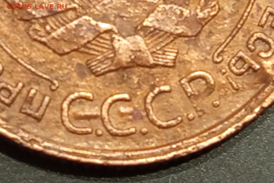 2 копейки 1924 года. Черточки за буквами СССР - 1734847386972