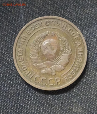 2 копейки 1924 год ок 24 .12.24..21.00мск - DSC03811.JPG