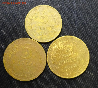 советы 3к 1933г 5к 1932-43 ок 24.12.24.21.00мск - DSC03816.JPG
