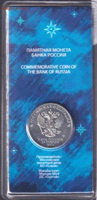 2021. Космос цветная. Блистер - 2021. Космос=