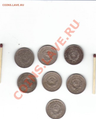 20 копеек-погодовки. - 20-4