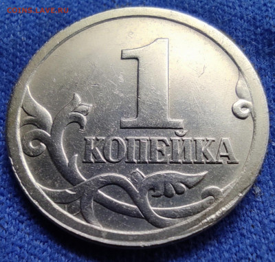 1 коп 2003сп шт.3.212В. Очень редкая. - IMG_20241222_101433