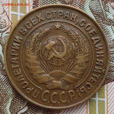 Нечастая 2 копейки 1931, шт. 1.2 - до 26.12.24. 22:00 мск. - 20241117_160734