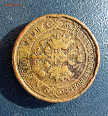 5 копеек 1916 год. Медь.  До 24.12.24г. 22.15 МСК - IMG_20241222_131936~3