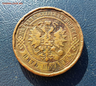 5 копеек 1916 год. Медь.  До 24.12.24г. 22.15 МСК - IMG_20241222_131936~2