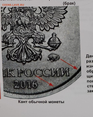 2 рубля 2020 года ммд- исполнение хвоста. - Изображение WhatsApp 2024-12-22 в 12.45.20_00e0211a