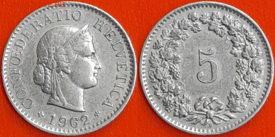 Швейцария, 5 раппенов, 1962 (мм-281) – до 22:00, 27.12.24 - мм281