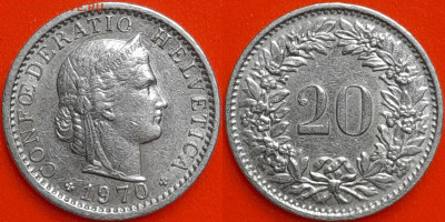 Швейцария, 20 раппенов, 1970 (мм-297) – до 22:00, 27.12.24 - мм297