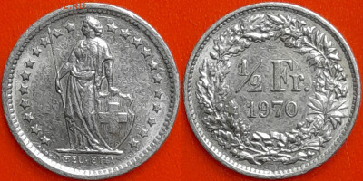 Швейцария, ½ франка, 1970 (мм-307) – до 22:00, 27.12.24 - мм307