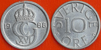Швеция, 10 эре, 1988 (мм-323) – до 22:00, 27.12.24 - мм323