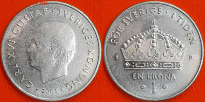 Швеция, 1 крона, 2001 (мм-332) – до 22:00, 27.12.24 - мм332