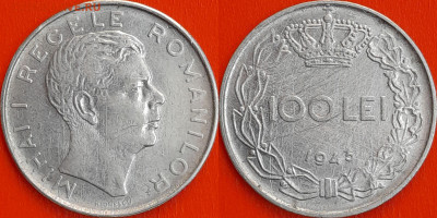 Румыния, 100 леев, 1943 (мм-337) – до 22:00, 27.12.24 - мм337