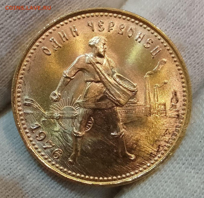 Червонец 1976 UNC. (На день) До 22.12.24 - IMG_20241222_144414~2