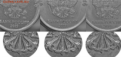 2 рубля 2020 года ммд- исполнение хвоста. - 1р х 1
