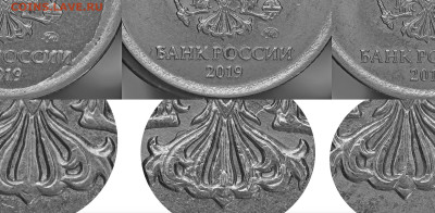2 рубля 2020 года ммд- исполнение хвоста. - 1рх