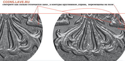 2 рубля 2020 года ммд- исполнение хвоста. - 1х