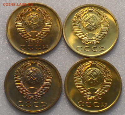 3 копейки 1967,73,75,76 гг. Наборные. До 28.12.24  22.00 мск - 21